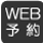 web-r.png(2155 byte)